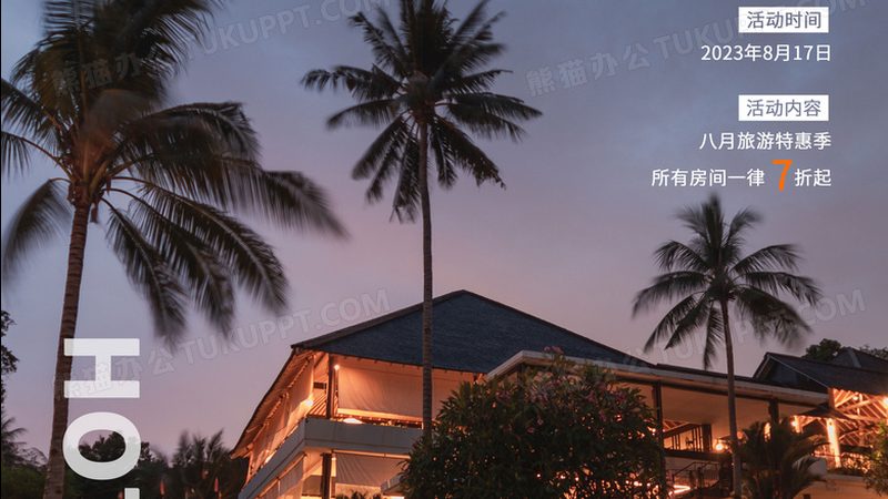 上海出境游欧洲团：揭秘热门线路背后的选择智慧