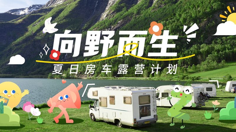 研学之旅：青少年研学营与夏令营的深度解析