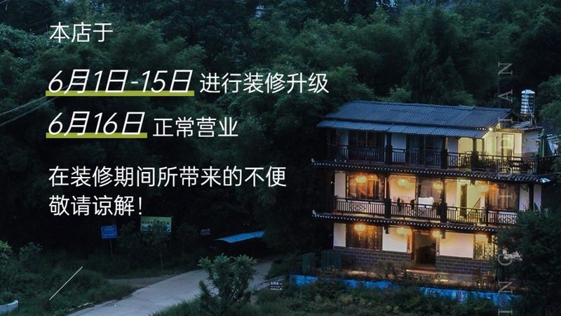 日本出境游旅行社推荐