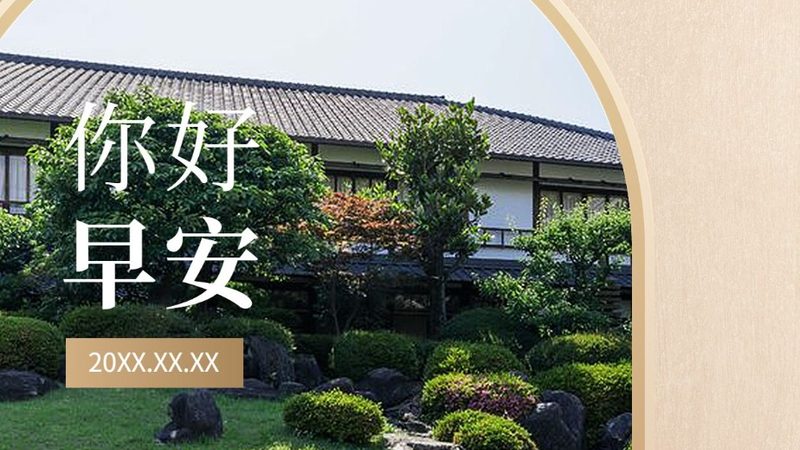 企业拓展培训流程拆解：从目标到复盘的关键七步