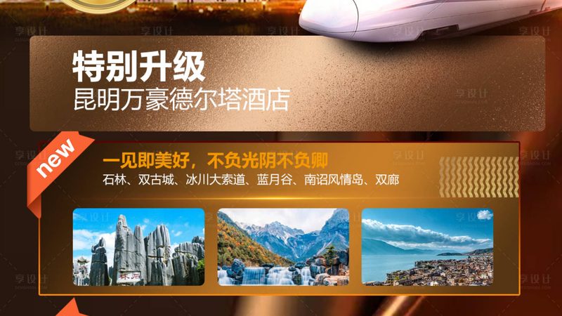 家庭出游线路选择：避开这些误区，轻松规划完美旅程
