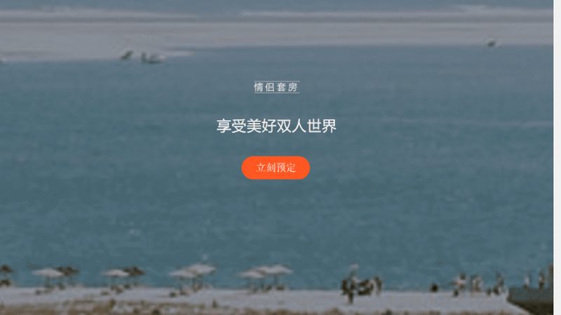 到店无房，差评背后的行业思考