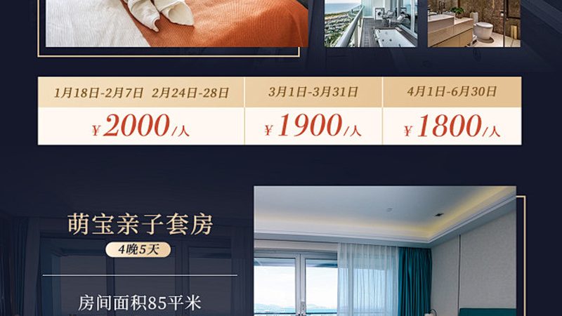 成都到新疆火车跟团游：揭秘跟团游报价背后的秘密