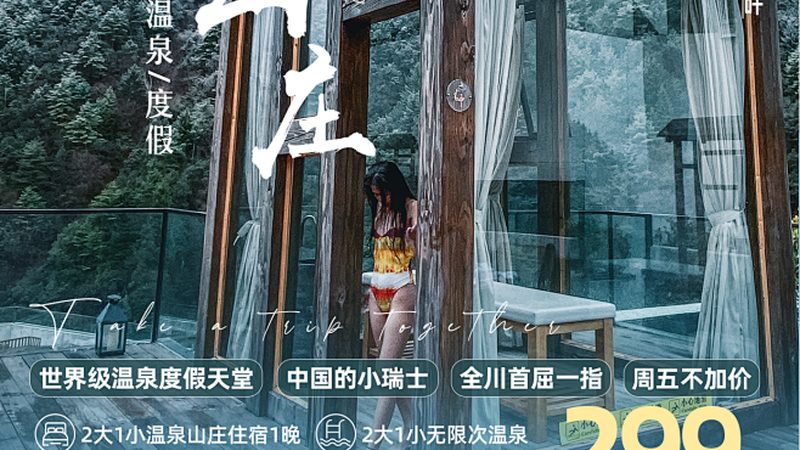 定制旅游定制步骤标准
