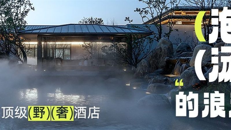 高端旅游公司定制流程怎么选