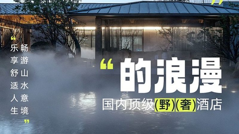 亲子游加盟，投资成本背后的考量因素