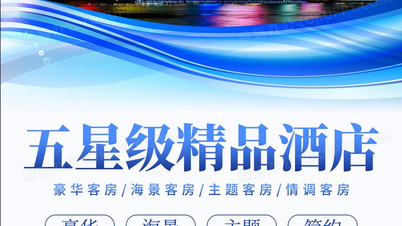 民宿毛巾浴巾采购注意事项