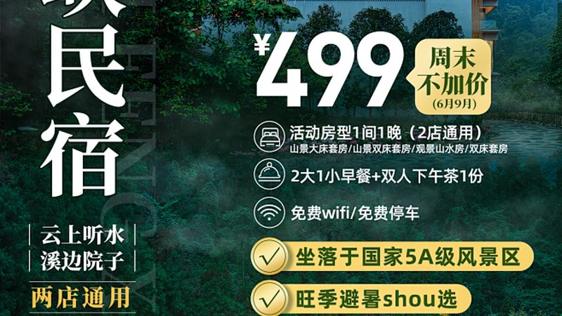 亲子户外拓展训练活动评价
