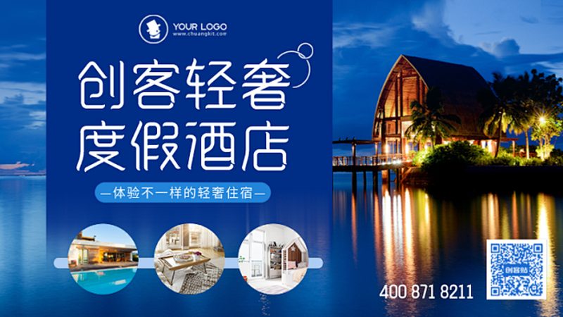 北京旅游线路：标准规范背后的秘密